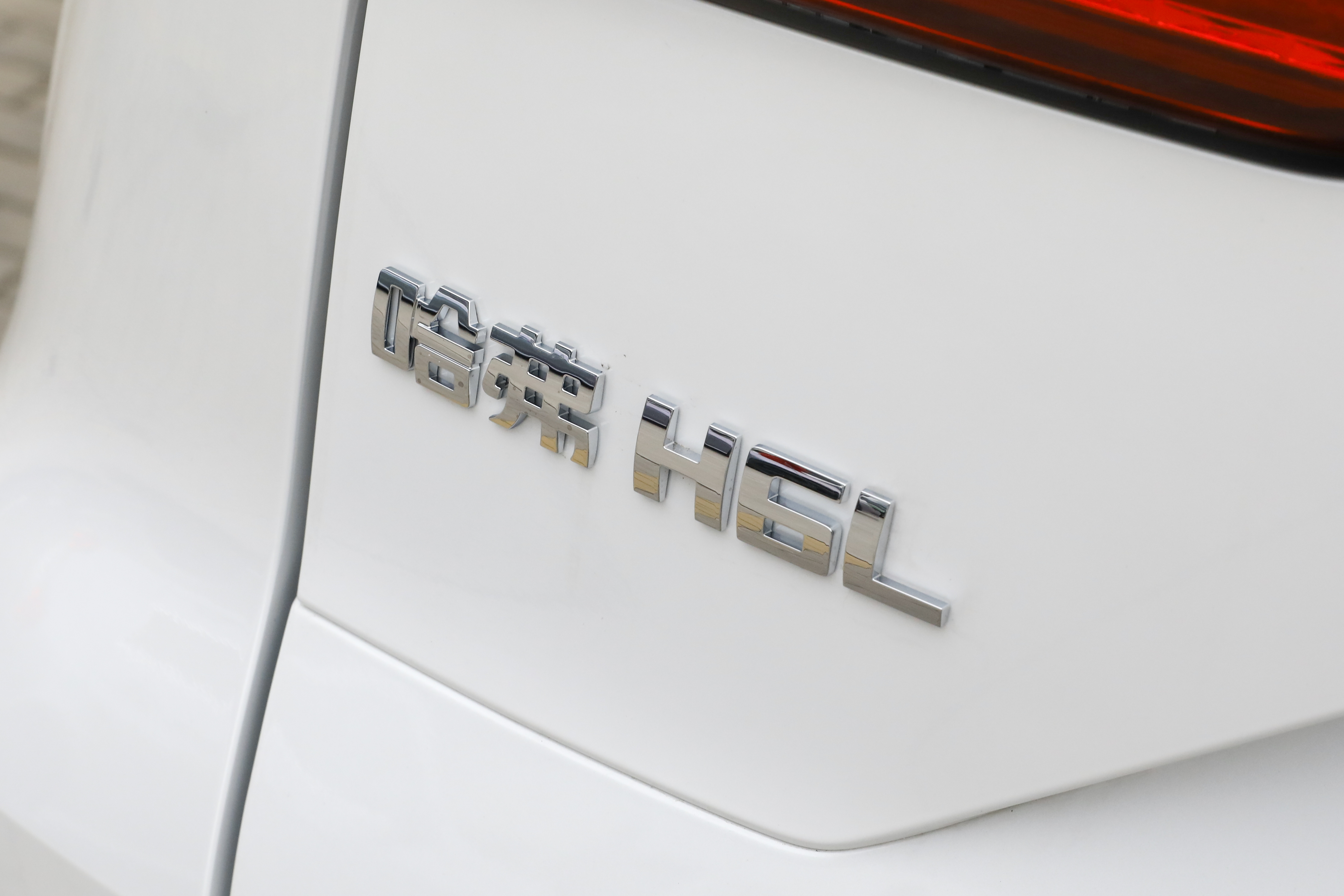 _哈弗柴油汽车_哈弗中型轿车