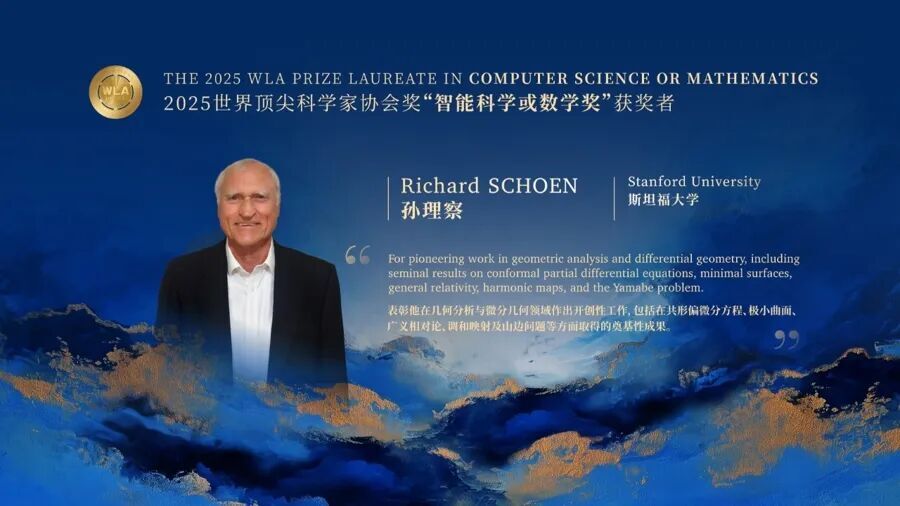 2020上海科学家论坛__上海顶级科学家峰会