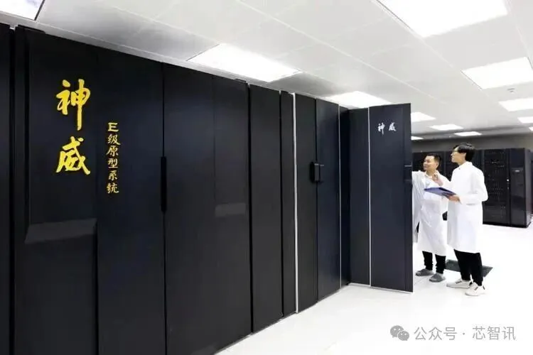 重大技术突破！中国新一代神威超算大显身手！