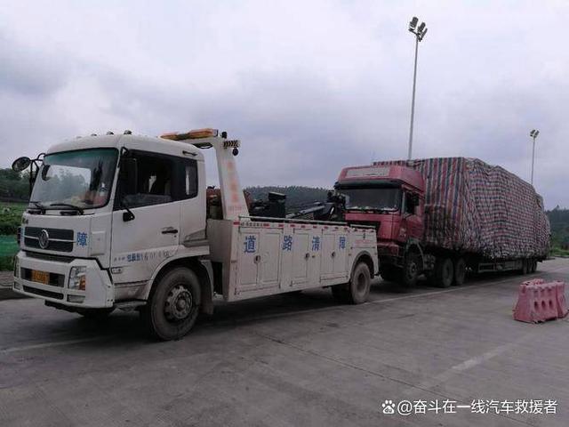 洛阳市24小时不间断补胎救援服务