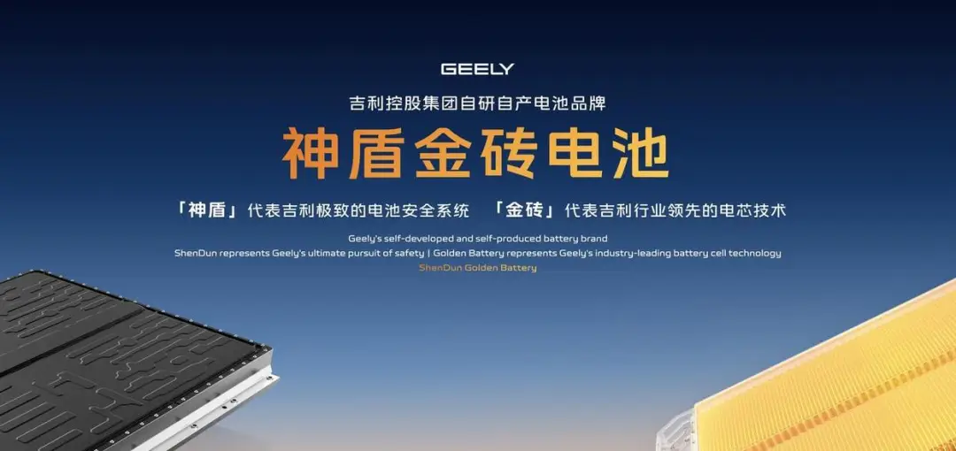 固态电池多久量产__固态电池进度