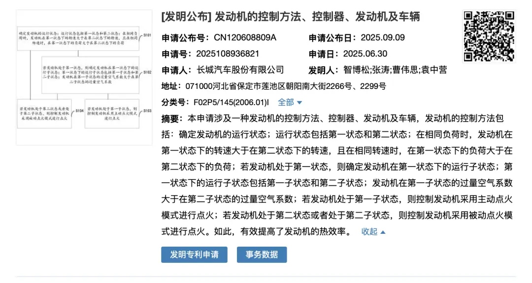 _一汽奇瑞_中国一汽奇瑞