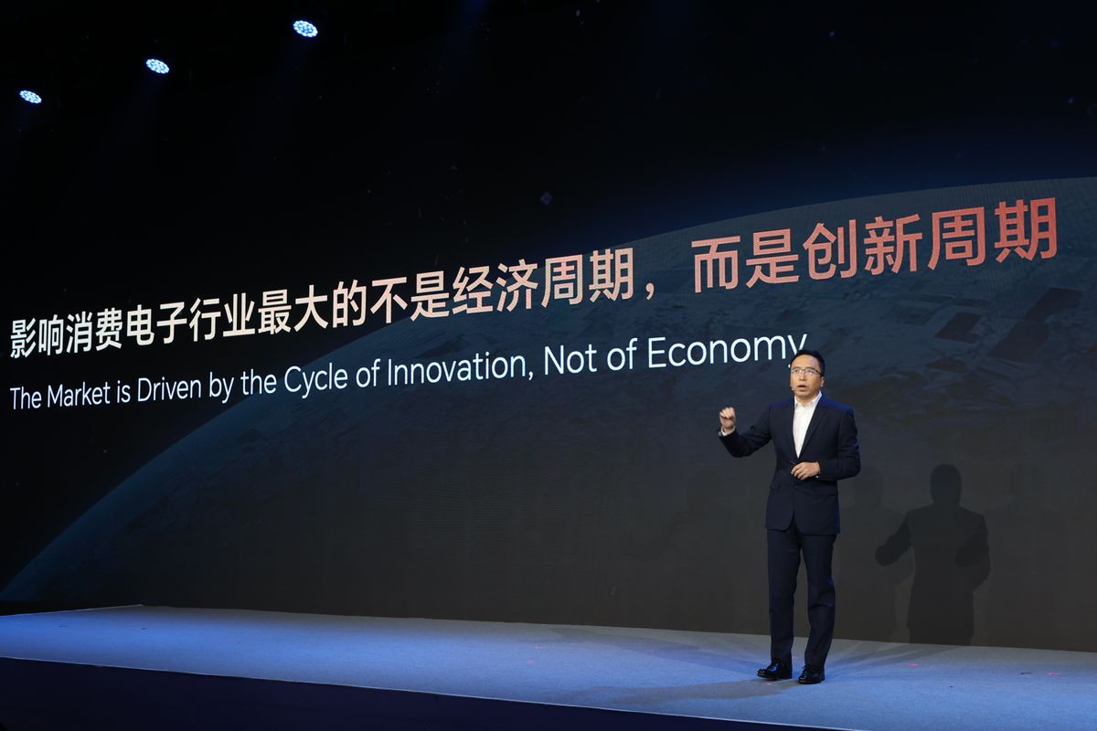 荣耀未来_荣耀新品官网_