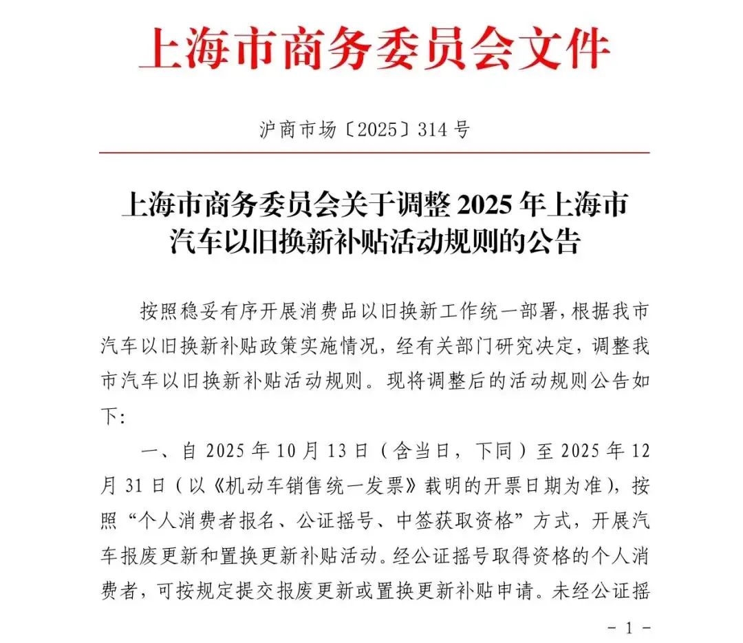 购车补贴3000什么时候到账_买车补贴什么时候可以到手_