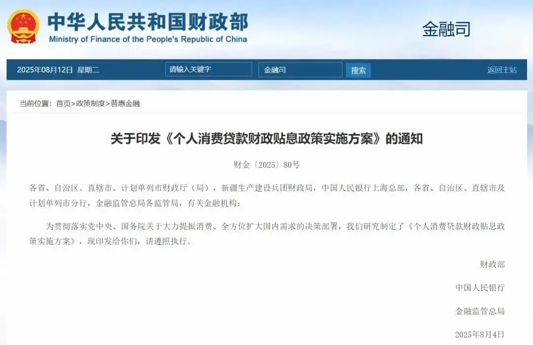 _购车补贴3000什么时候到账_买车补贴什么时候可以到手