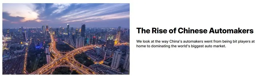 从全球最大汽车市场的“小角色”到“主导者”美媒关注中国汽车企业崛起之路