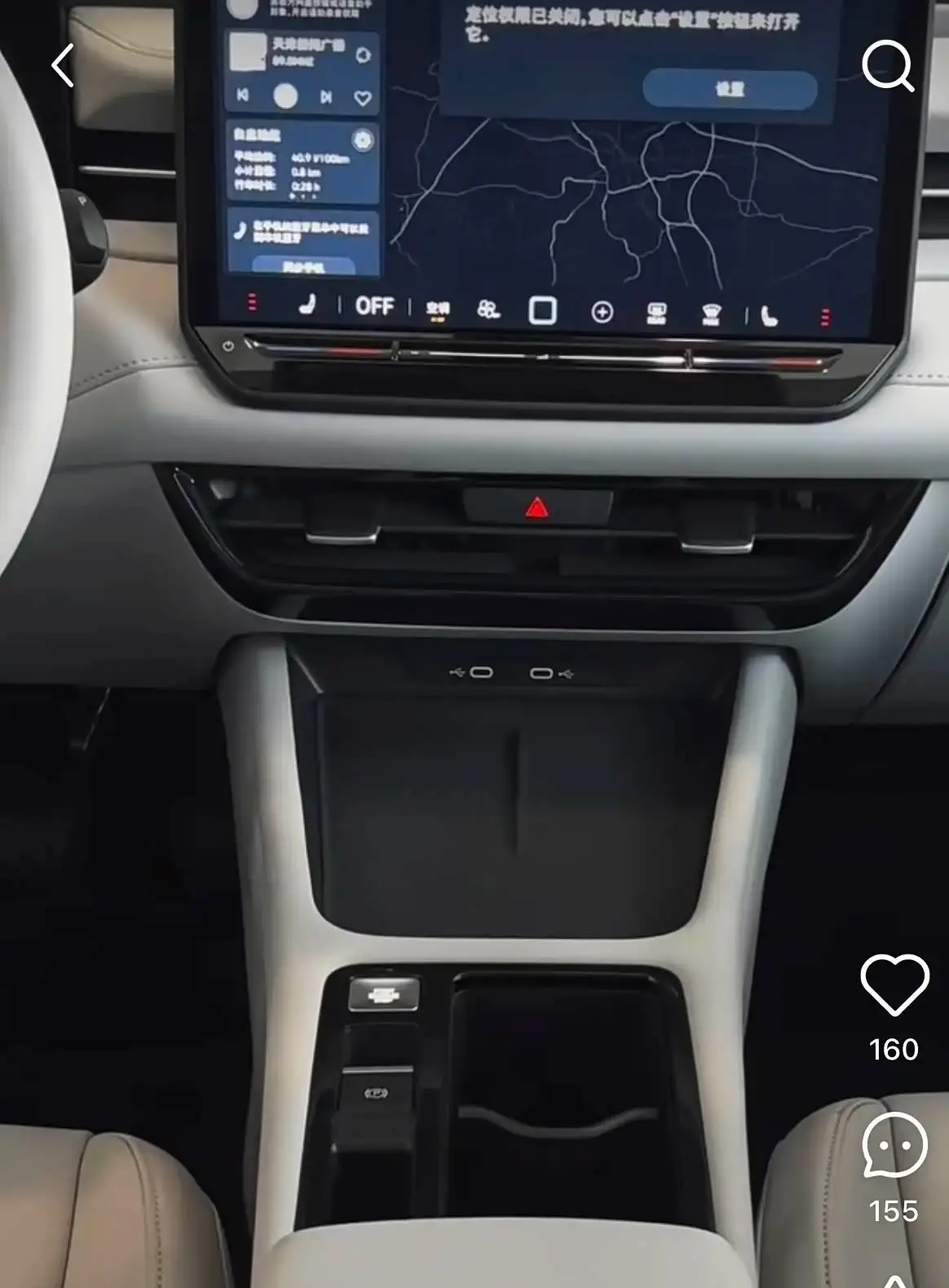 日前，我们从国内社交媒体上获得了一组上汽