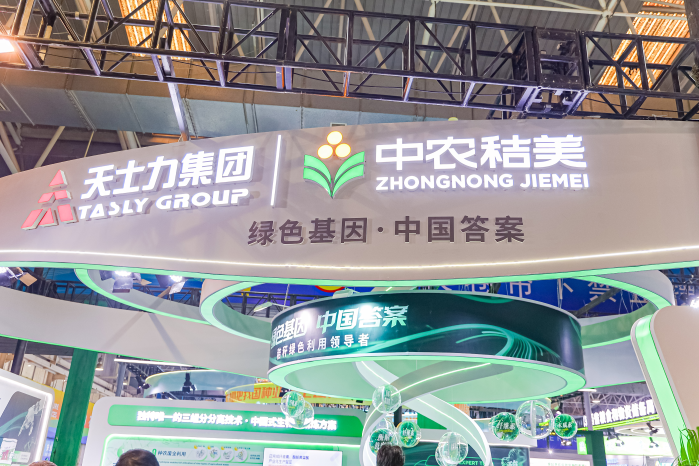 _农业秸秆的主要用途_历史照进现实梦想引领未来