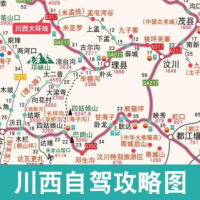 我花了3万块改装越野车，却在川西小环线被导航带进泥潭，直到一个藏区老哥点醒我，我才明白，我所有的准备，都比不上一张破地图！