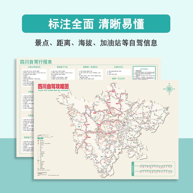 我花了3万块改装越野车，却在川西小环线被导航带进泥潭，直到一个藏区老哥点醒我，我才明白，我所有的准备，都比不上一张破地图！-有驾