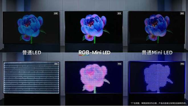 _海信最新款电视_海信∪9e电视评测