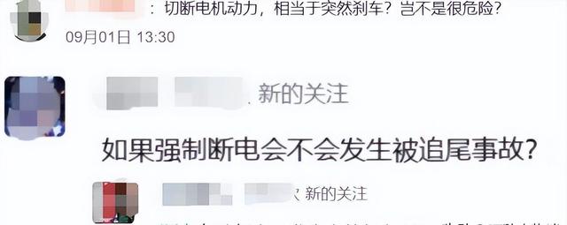 央视批评电动车降速规定 时速25公里谁为骑行者发声？-有驾