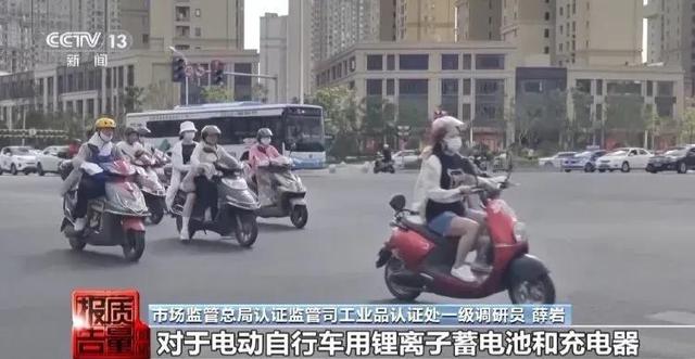 央视批评电动车降速规定 时速25公里谁为骑行者发声？-有驾