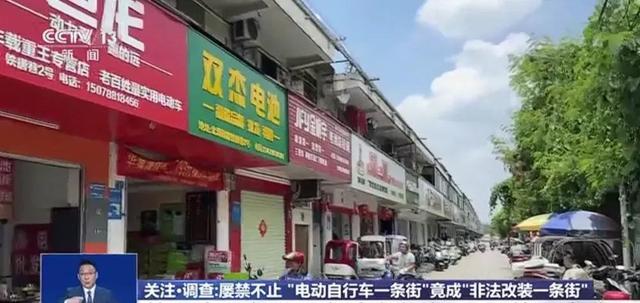 央视批评电动车降速规定 时速25公里谁为骑行者发声？-有驾