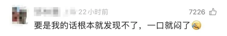 头皮发麻！女子早起发现隔夜水中漂浮一串透明白色物体，网友：是虫卵