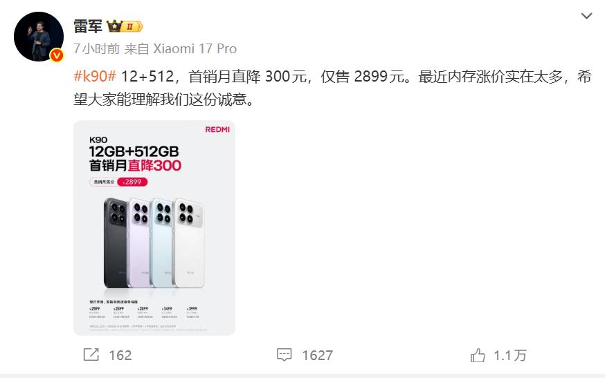 内存价格“失控狂飙”:LPDDR5X 交付需等 26~39 周__内存价格“失控狂飙”:LPDDR5X 交付需等 26~39 周