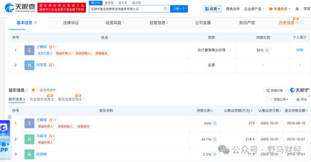 海辰储能三冲IPO!和“宁王”还有八个官司要打_海辰储能三冲IPO!和“宁王”还有八个官司要打_