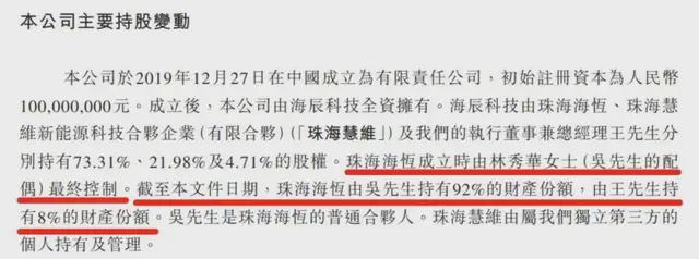 _海辰储能三冲IPO!和“宁王”还有八个官司要打_海辰储能三冲IPO!和“宁王”还有八个官司要打