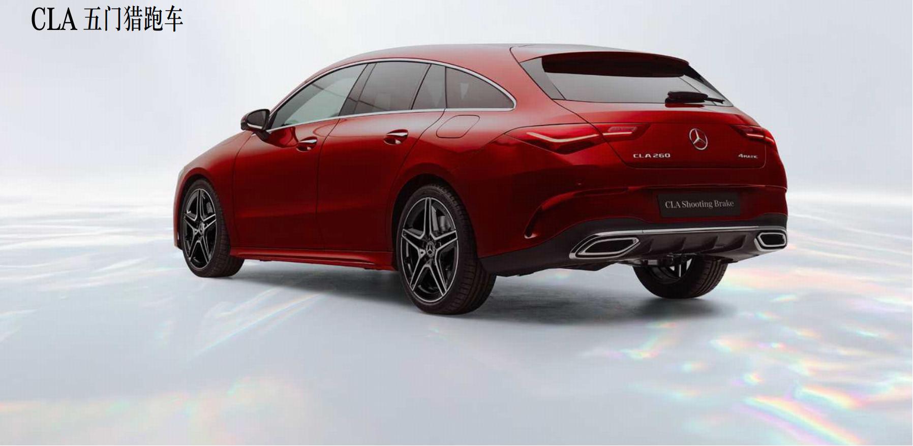 奔驰猎跑cla260价格__奔驰猎跑版