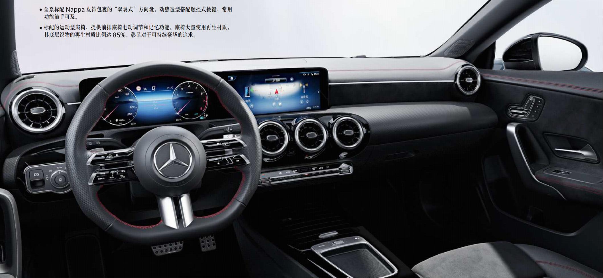 _奔驰猎跑cla260价格_奔驰猎跑版