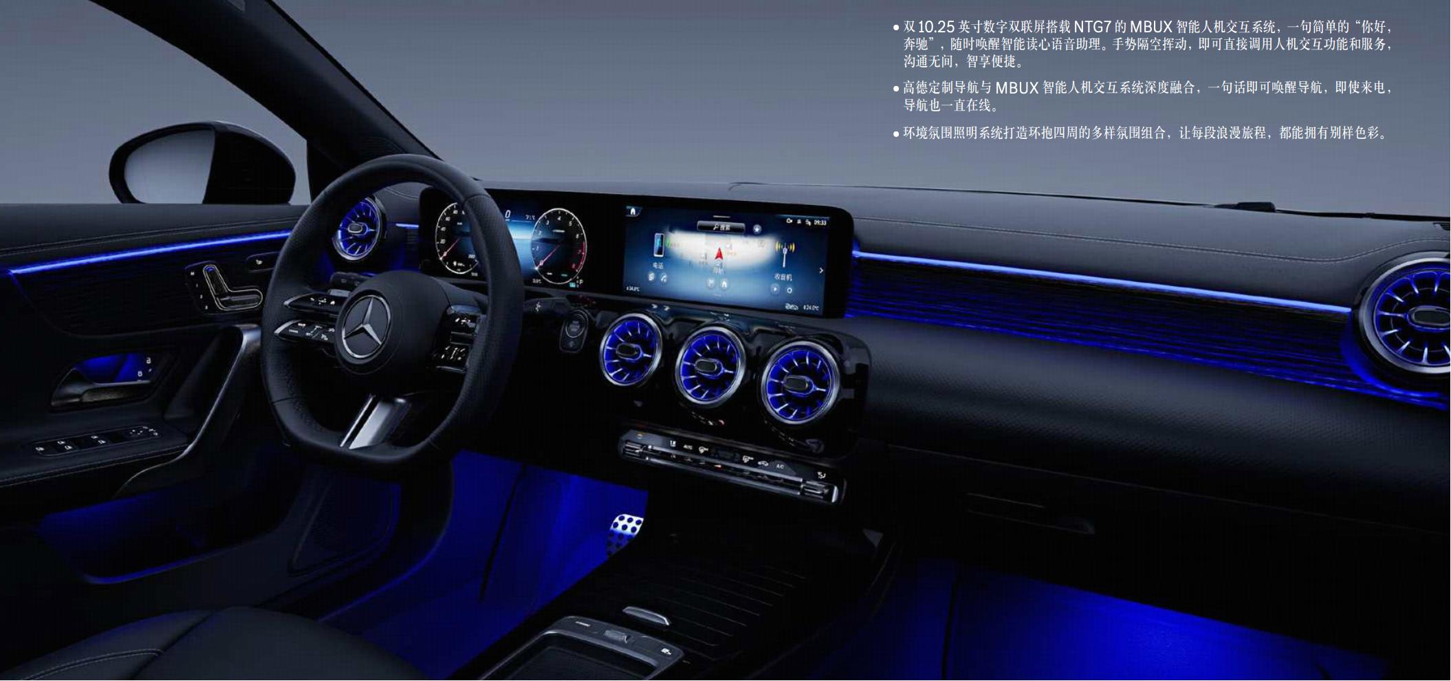 奔驰猎跑cla260价格__奔驰猎跑版