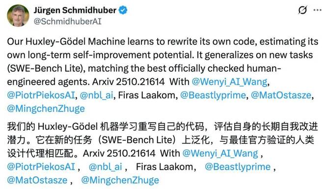 LSTM之父Jürgen再突破，「赫胥黎-哥德尔机」让AI学会自己进化