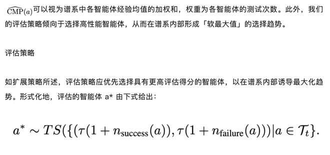 _血族突破后进化_赫胥黎《进化论与伦理学》