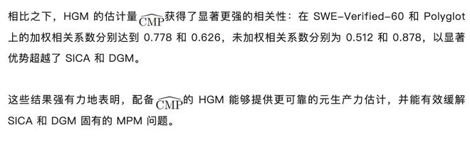 血族突破后进化__赫胥黎《进化论与伦理学》