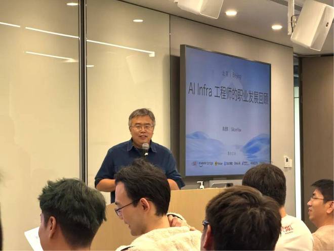 大模型优秀大脑齐聚硬核开源聚会，SGLang社区举办国内首次Meetup__大模型优秀大脑齐聚硬核开源聚会，SGLang社区举办国内首次Meetup