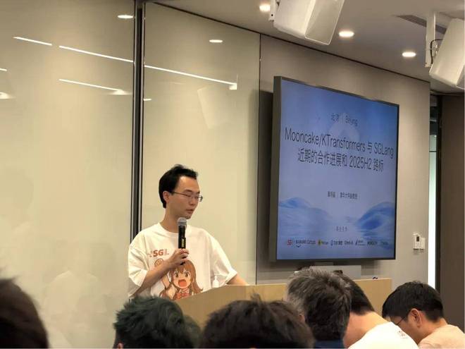 _大模型优秀大脑齐聚硬核开源聚会，SGLang社区举办国内首次Meetup_大模型优秀大脑齐聚硬核开源聚会，SGLang社区举办国内首次Meetup