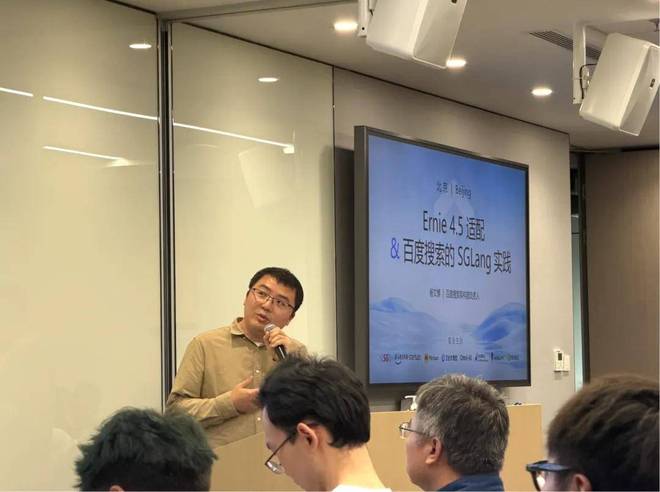 大模型优秀大脑齐聚硬核开源聚会，SGLang社区举办国内首次Meetup_大模型优秀大脑齐聚硬核开源聚会，SGLang社区举办国内首次Meetup_