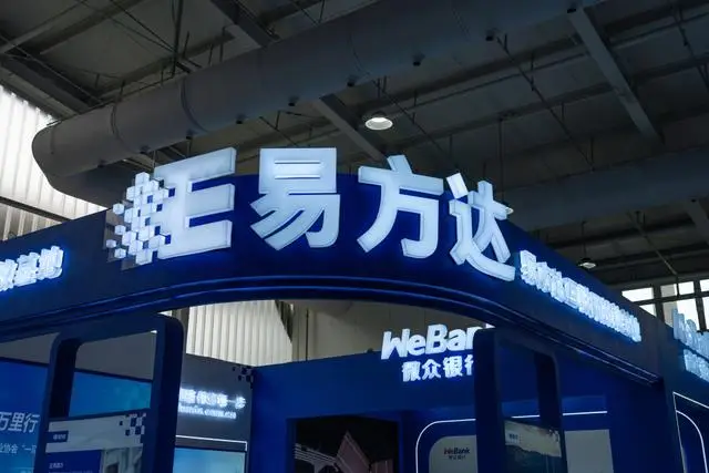 易方达张坤小幅加仓贵州茅台，旗下基金份额合计缩水39亿份