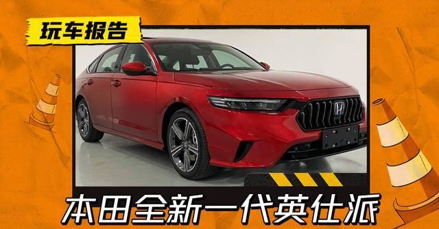 白色优雅黑色沉稳，英仕派的双面格调-有驾