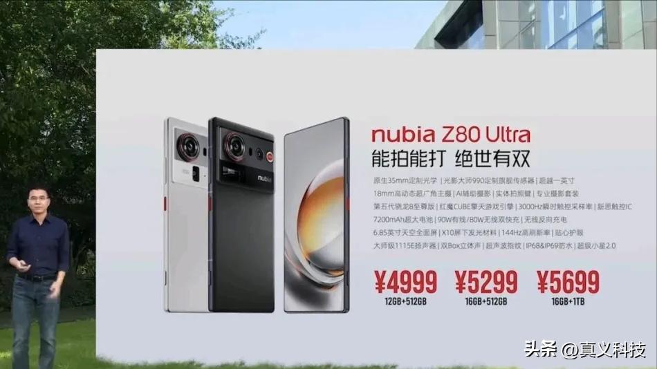 _努比亚dng_努比亚市场价格