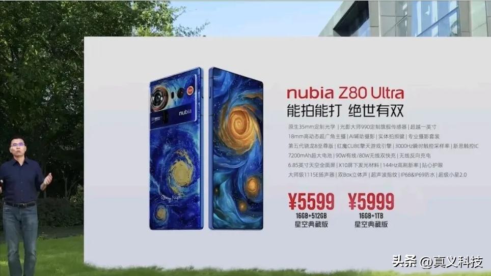 努比亚市场价格__努比亚dng