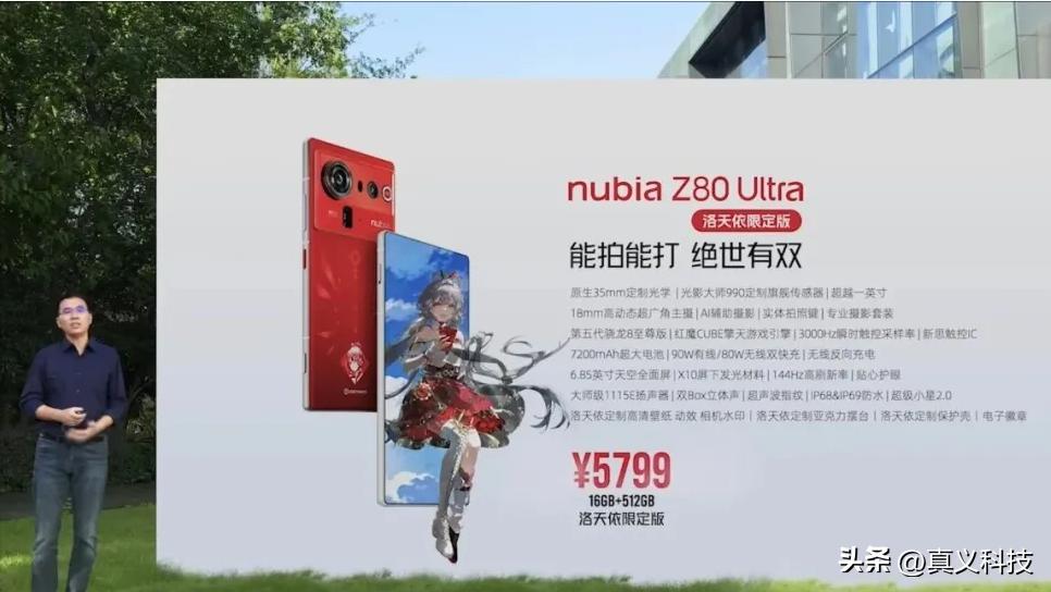 努比亚市场价格__努比亚dng