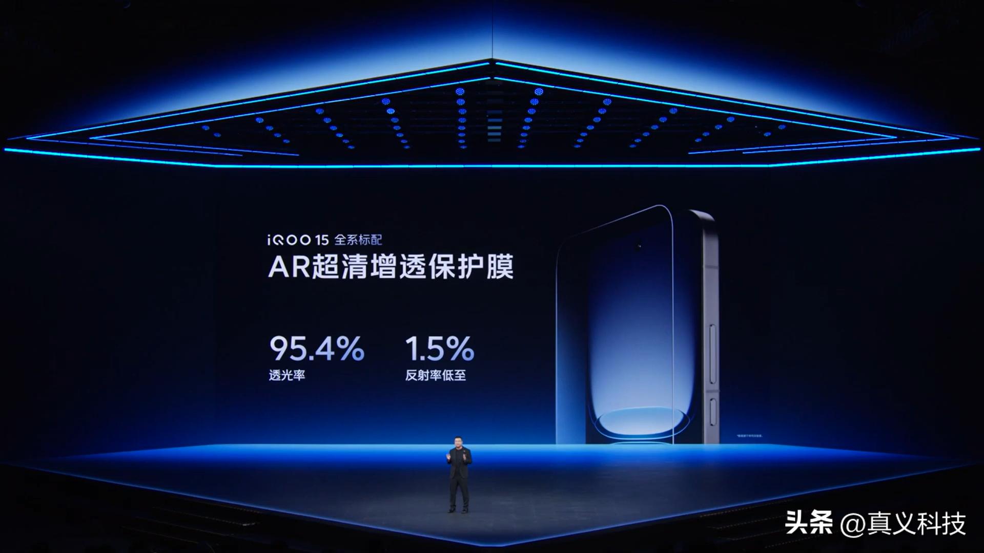 iQOO15正式发布，4199元起售，虽然涨价但蓝厂虎儿表现确实惊艳！_iQOO15正式发布，4199元起售，虽然涨价但蓝厂虎儿表现确实惊艳！_