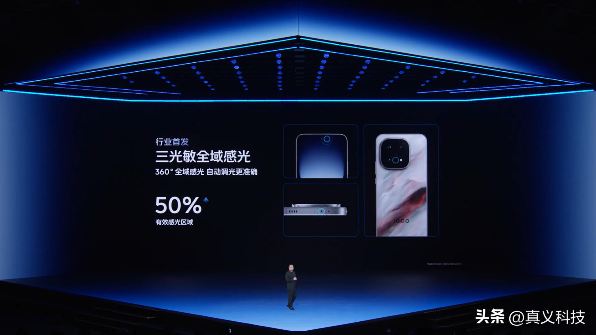 iQOO15正式发布，4199元起售，虽然涨价但蓝厂虎儿表现确实惊艳！__iQOO15正式发布，4199元起售，虽然涨价但蓝厂虎儿表现确实惊艳！