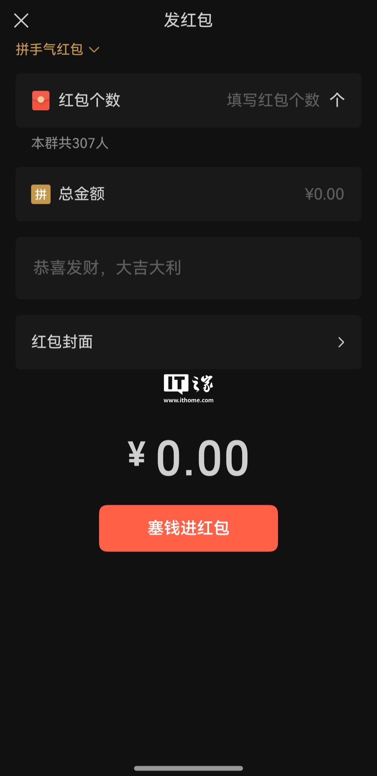 封面红包领取时间__红包封面邀请码怎么用