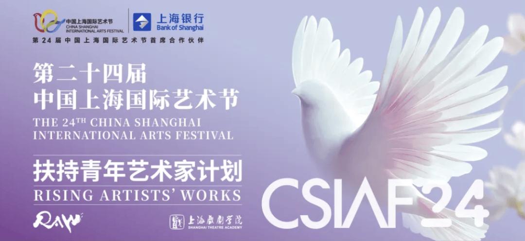 上海跨年音乐会_上海跨界艺术展览会_