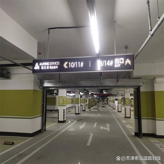 石家庄地面交通标线-有驾