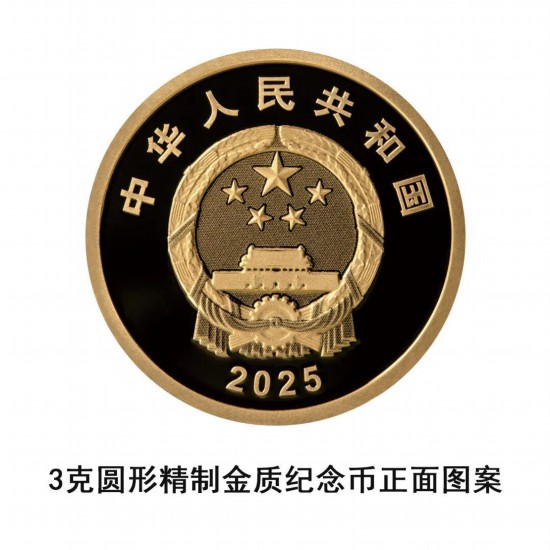 中国电影诞生120周年金银纪念币来了！11月11日发行__中国电影诞生120周年金银纪念币来了！11月11日发行