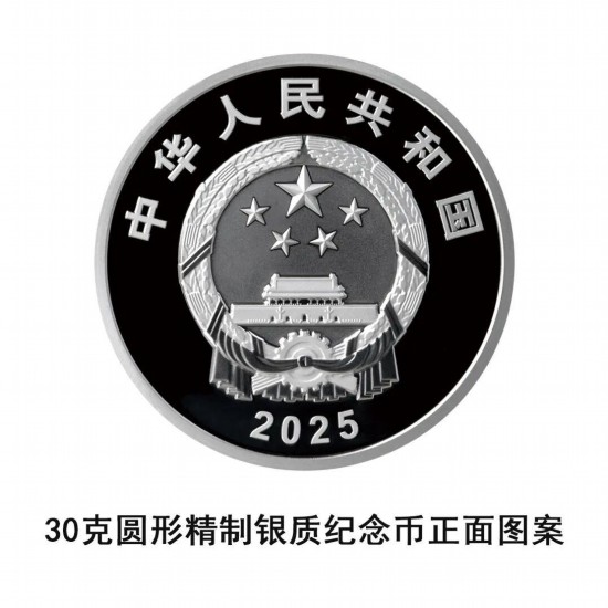 中国电影诞生120周年金银纪念币来了！11月11日发行_中国电影诞生120周年金银纪念币来了！11月11日发行_