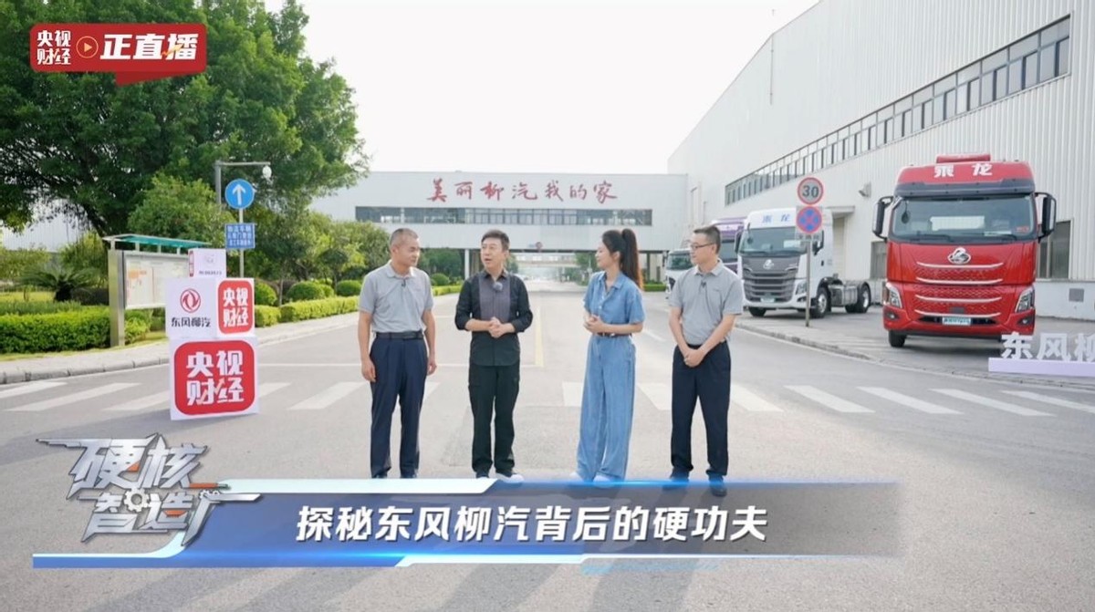 央视背书+名人青睐:星海V9凭什么征服用户?_央视背书+名人青睐:星海V9凭什么征服用户?_