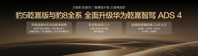 豹2ng__捿豹车型