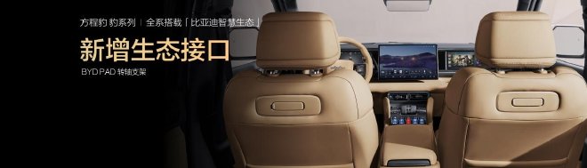 捿豹车型__豹2ng