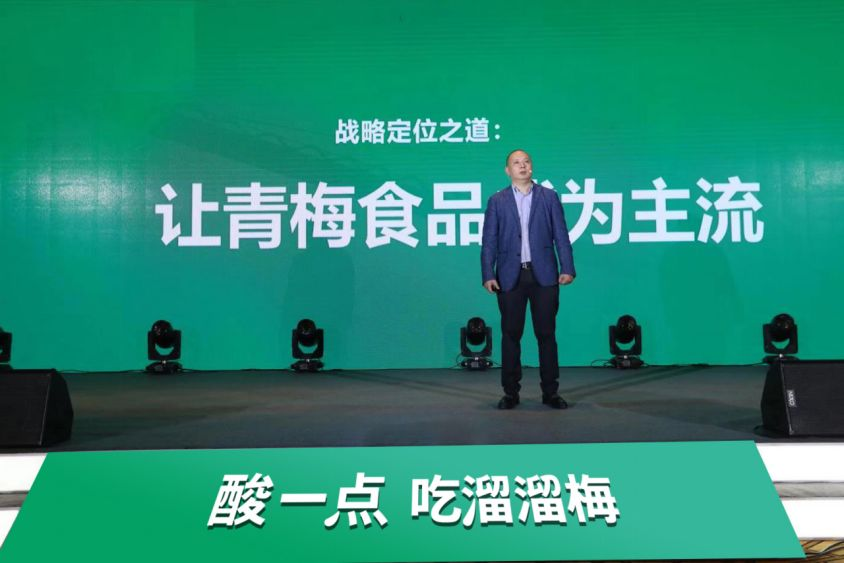 溜溜梅上市终极冲刺:距离对赌死线仅剩一月,港交所二次递表__溜溜梅上市终极冲刺:距离对赌死线仅剩一月,港交所二次递表