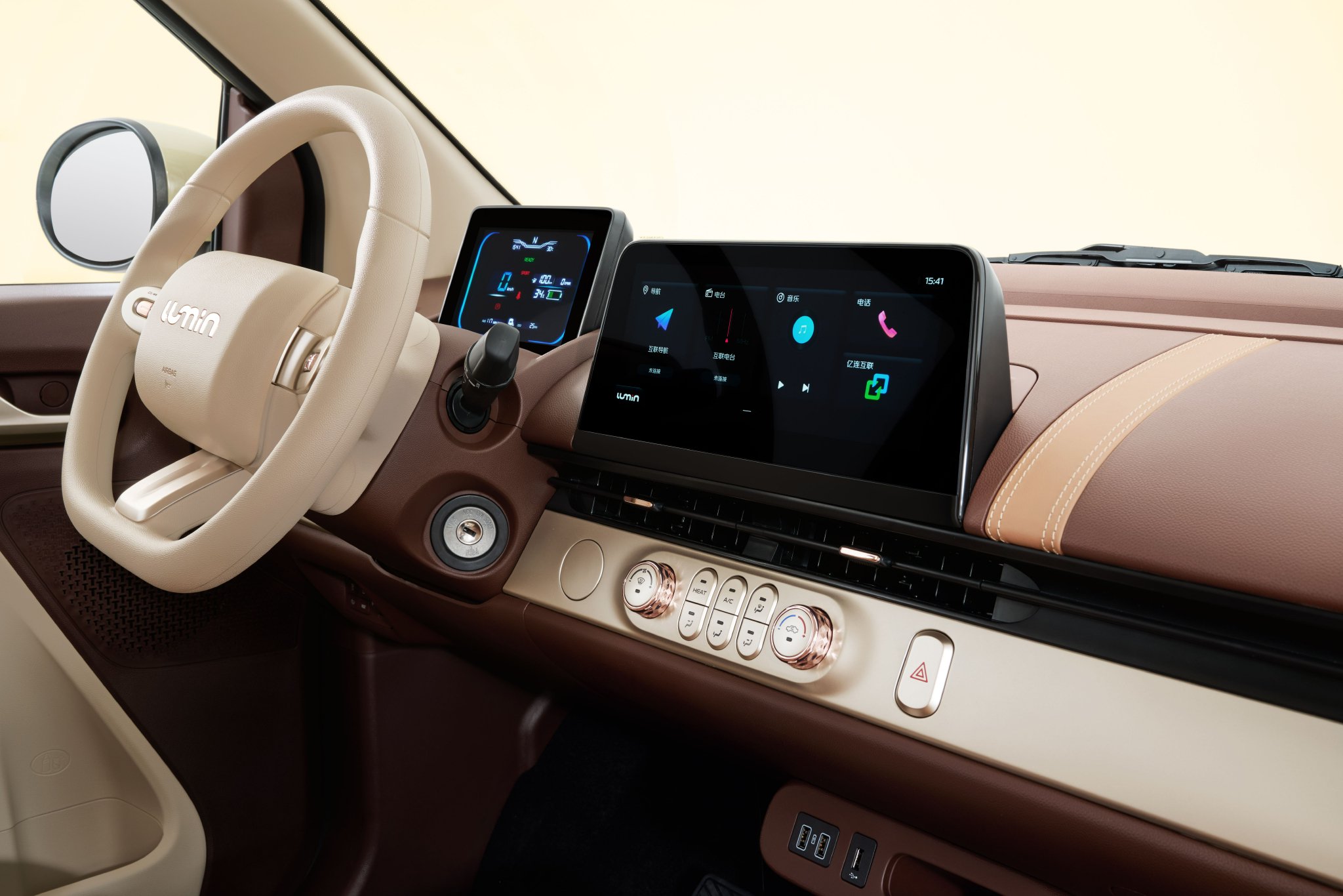 长安Lumin宝藏版上市 宝藏惊喜价为4.79-5.59万元