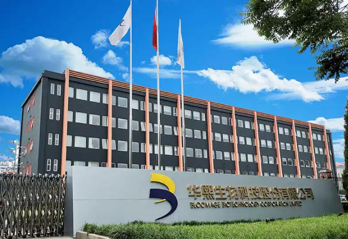 华熙生物销售费用率降至新低，盈利能力连续两个季度改善