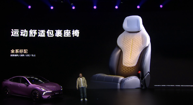 深蓝L06开启预售 价格区间13.99-16.19万元